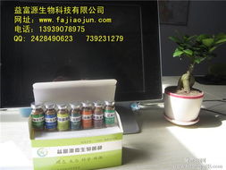 EM菌在水产养殖中的应用 优势解析与技术展望